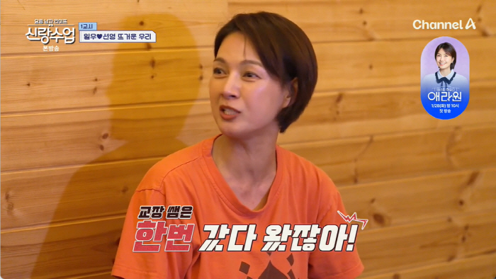 "이승철, 자기는 재혼했으면서 왜 뭐라 해" 박선영, ♥김일우 편드는 '…
