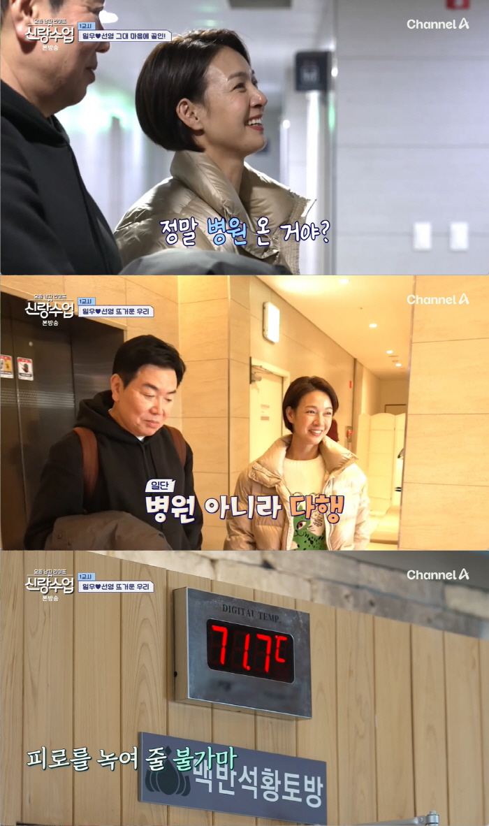 "올해 목표=결혼" 김일우♥박선영, 밀당 없이 시원한 '중년의 사랑' (…