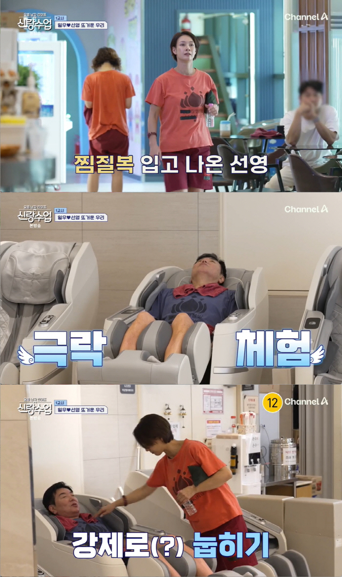 "올해 목표=결혼" 김일우♥박선영, 밀당 없이 시원한 '중년의 사랑' (…