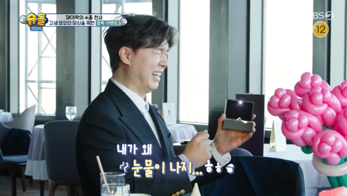 '친형 소송' 박수홍, 옆 지킨 ♥김다예에 눈물의 프러포즈 "당신이 그랬…