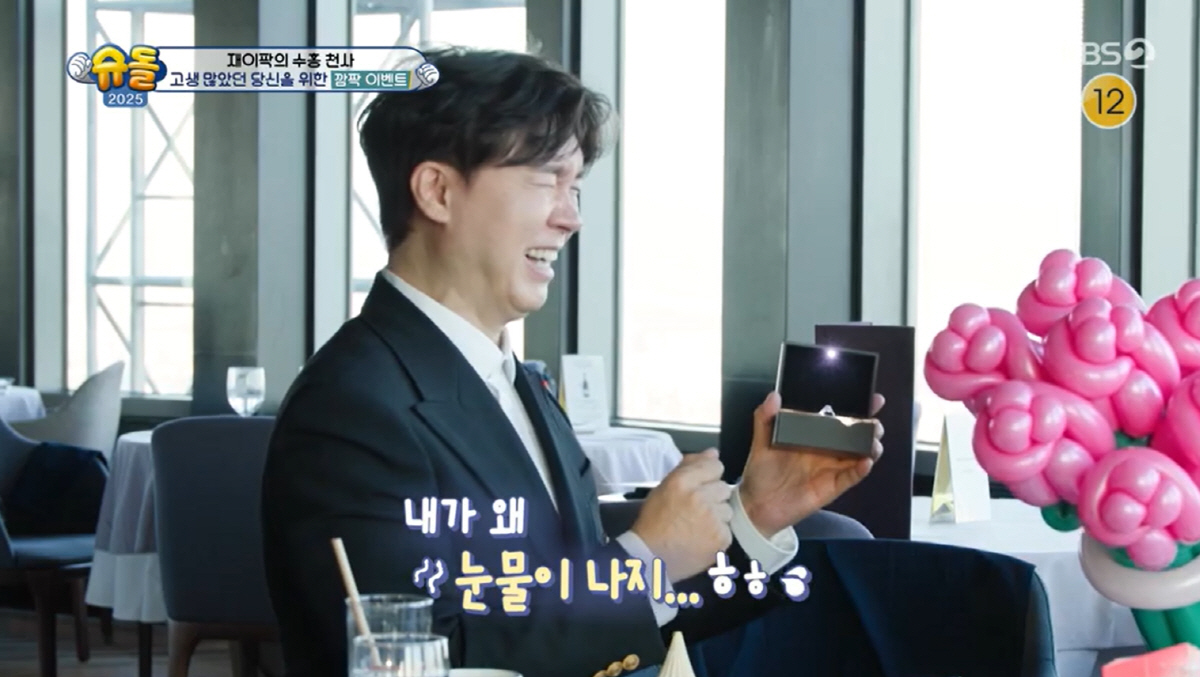 '친형 소송' 박수홍, 옆 지킨 ♥김다예에 눈물의 프러포즈 "당신이 그랬…