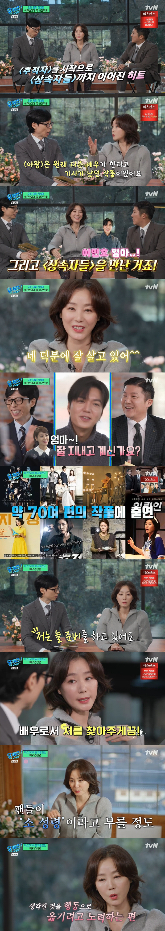 김성령, 연축성 발성장애 고백 "10년 넘게 앓아...연기 그만둬야 하나…