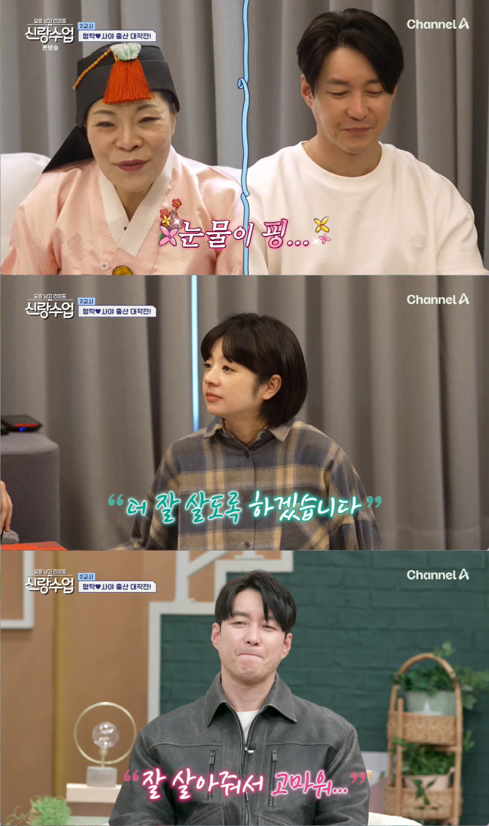 "도와줄 부모님 없어 두려워" 심형탁, ♥사야 출산 직전 울컥...박술녀…