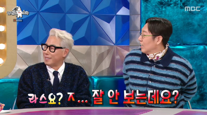 윤종신 "'라스'에 미련 NO...나 나왔을 때 거만 본다" ('라스')