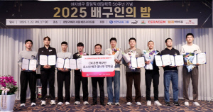 OK저축은행 배구단, 중·고 배구 유망주에 장학금 수여