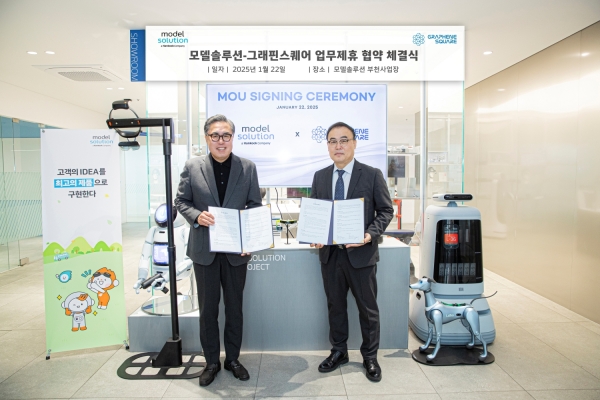 모델솔루션, 첨단 신소재 기업 그래핀스퀘어와 MOU 체결