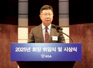 대한골프협회 강형모 회장 취임 