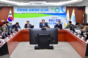 장성군, 양대체전 성공 개최 '잰걸음'…대회 준비 박차