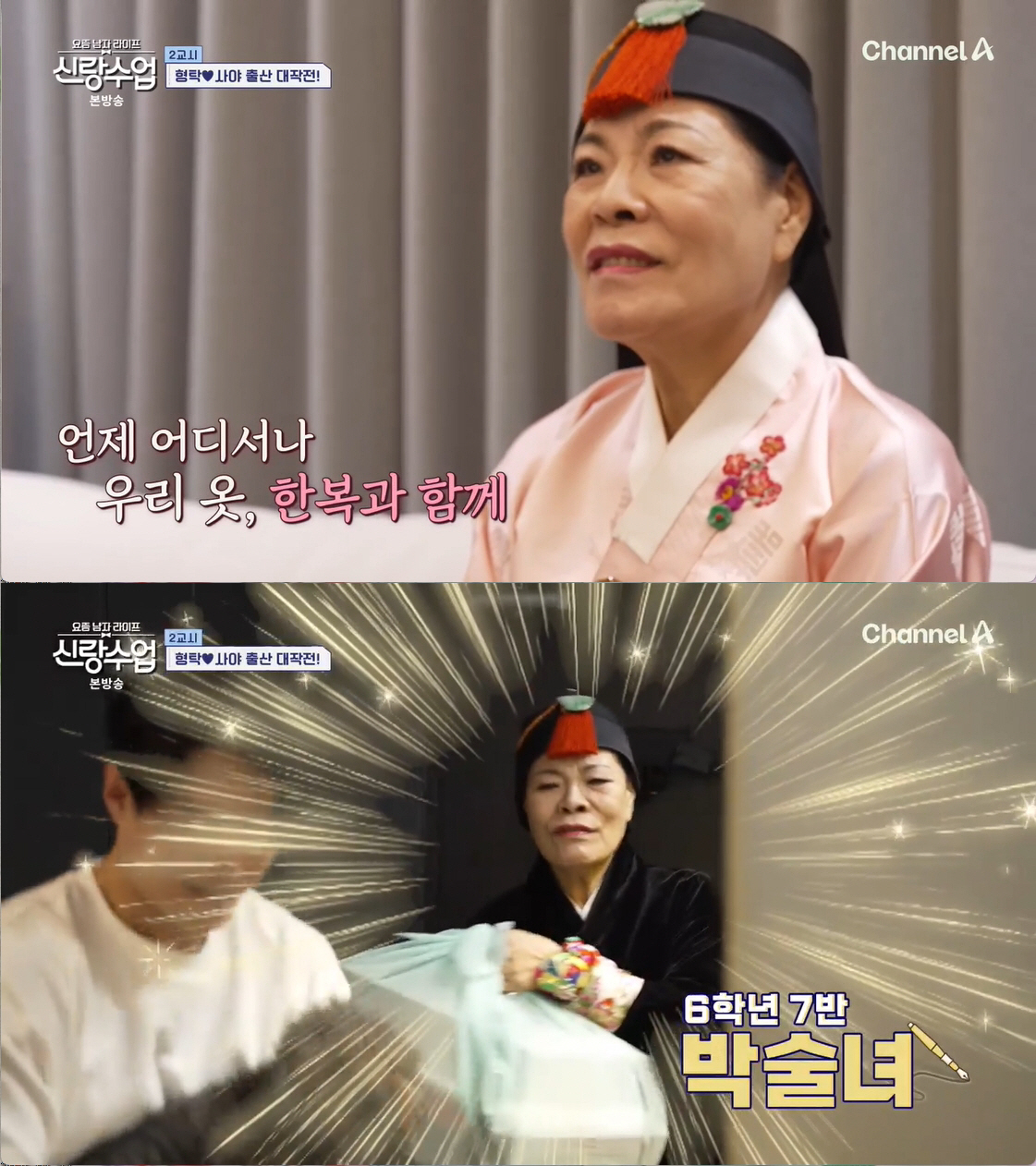 심형탁, '♥사야 출산'에 가정사 고백 "도와줄 어른 없어 막막...박술…