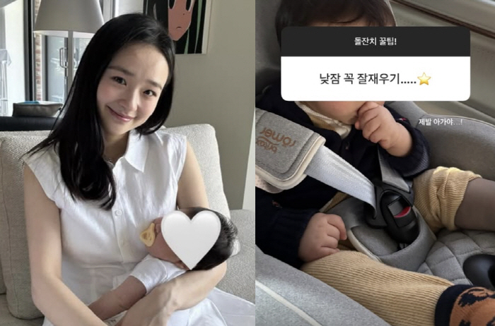 '금융인♥' 손연재, 72억 단독주택 매입→'또 겹경사' 예고...'子 …