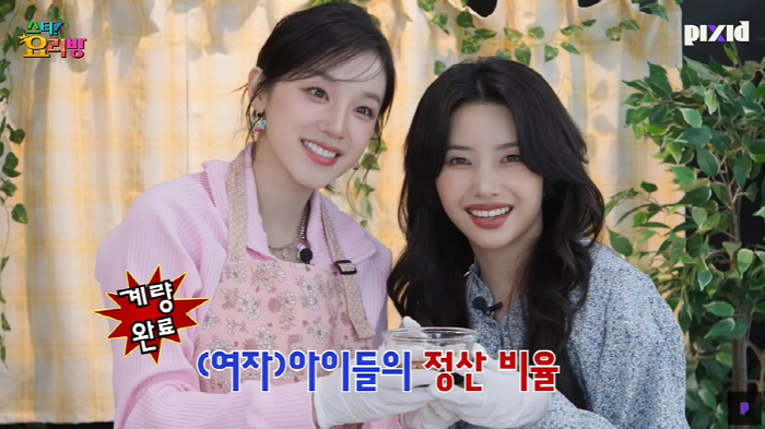우기 "(여자)아이들, 'MMA' 무대 직전 재계약 도장...정산 비율 …