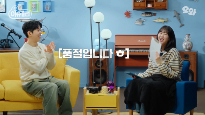 지예은, 6살 연상 유부남 짝사랑 중인가..."섬세하고 좋은 사람" ('…