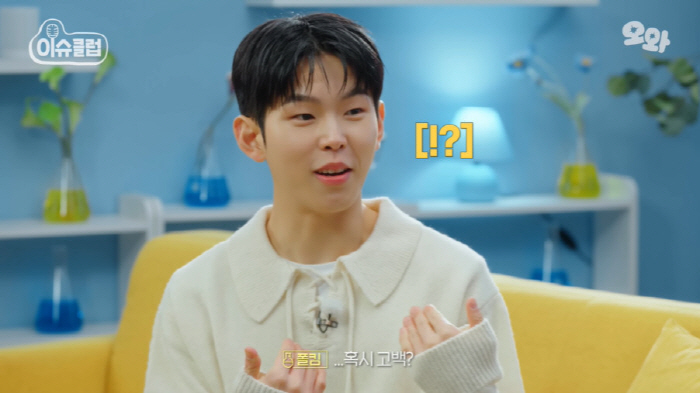 지예은, 6살 연상 유부남 짝사랑 중인가..."섬세하고 좋은 사람" ('…