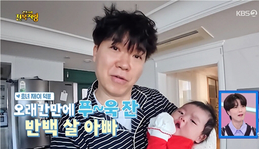 형 수십억 횡령 여파? 박수홍, 아기 옷 사는데 카드 한도 초과 (슈돌)…