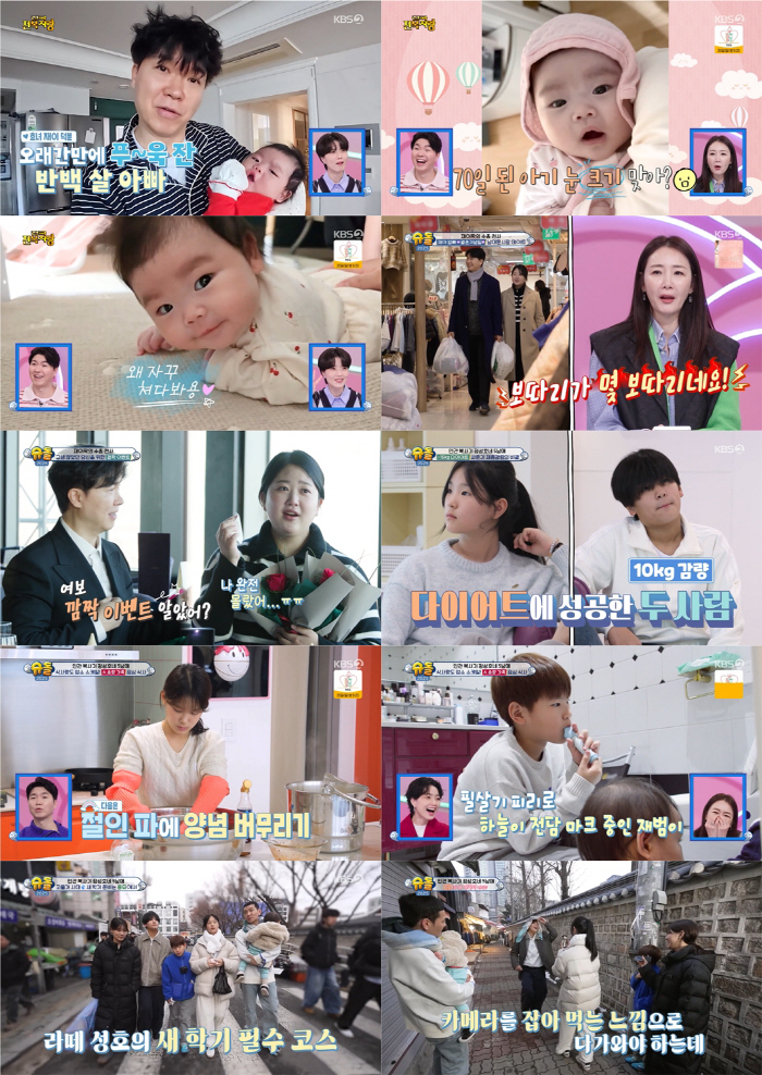 형 수십억 횡령 여파? 박수홍, 아기 옷 사는데 카드 한도 초과 (슈돌)…