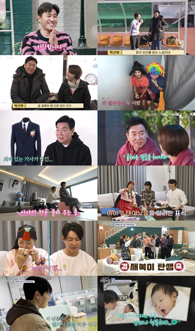 심형탁♥사야, 첫 아들 최초 공개…신생아가 BTS 정국 닮은꼴('신랑수업…