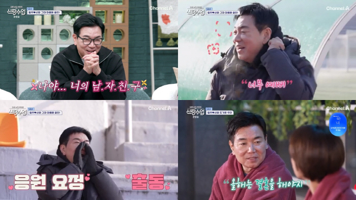 [SC리뷰] 김일우, ♥박선영 향한 프러포즈인가?…"올해는 결혼 해야지"…