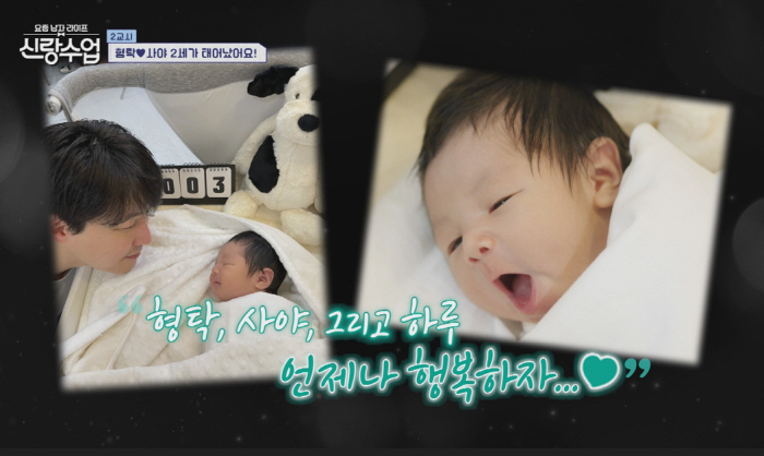 심형탁♥사야, 子 하루 얼굴 최초 공개.."어른 없어서 출산 준비 무서웠…