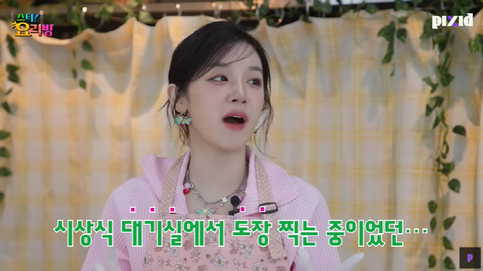 (여자)아이들 우기 등에 문신 포착..“이별하고 했다” 폭탄 고백 ('스…