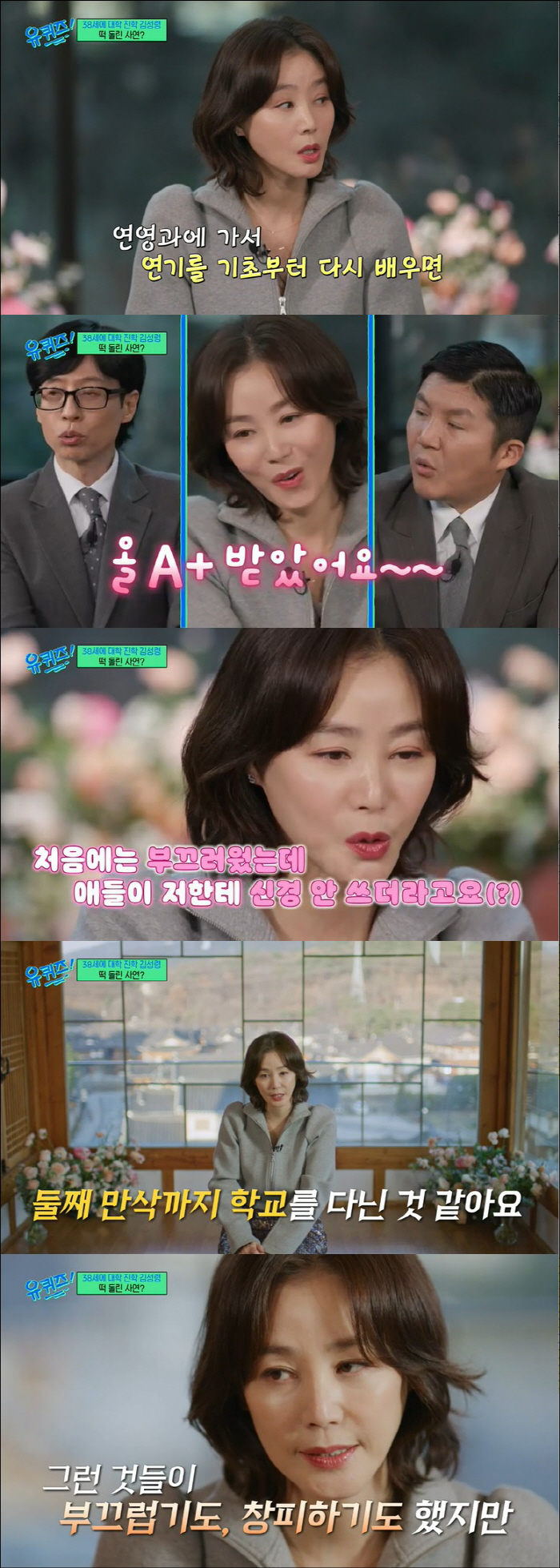 김성령, 15년째 발성장애 투병 중 "성대 아닌 뇌의 문제, 배우로서 치…