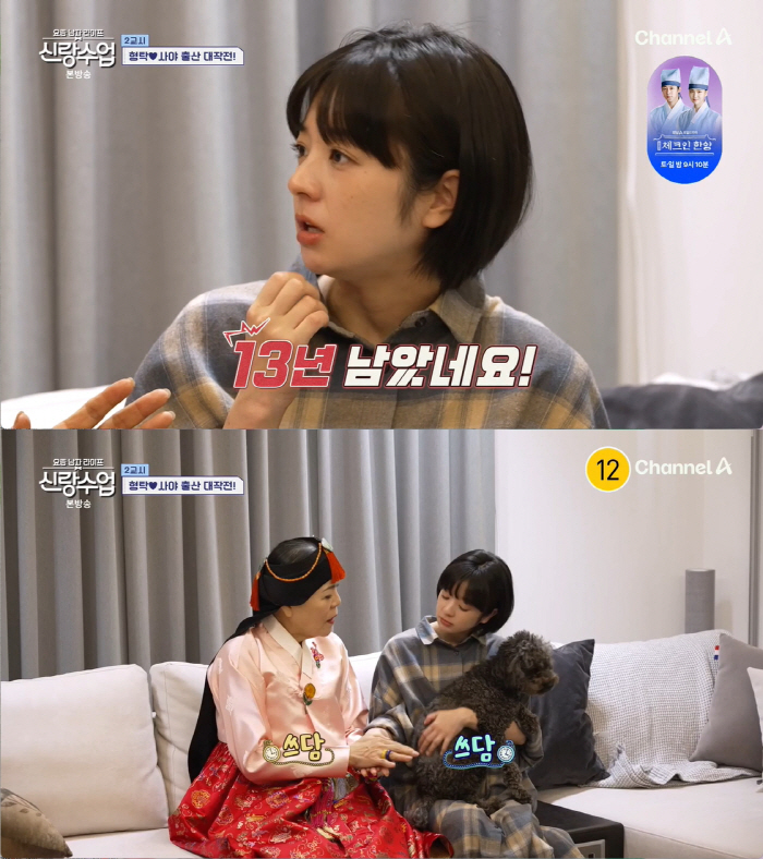 “나의 어머니 박술녀”..심형탁, 부모님과 진짜 연 끊었나. 눈물이 핑 …