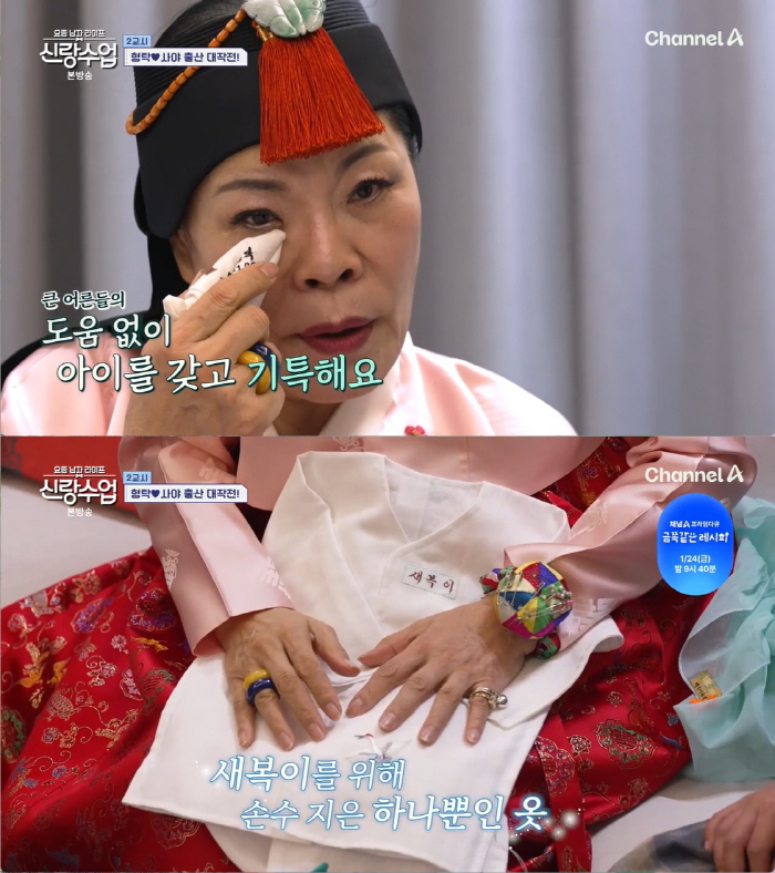 “나의 어머니 박술녀”..심형탁, 부모님과 진짜 연 끊었나. 눈물이 핑 …