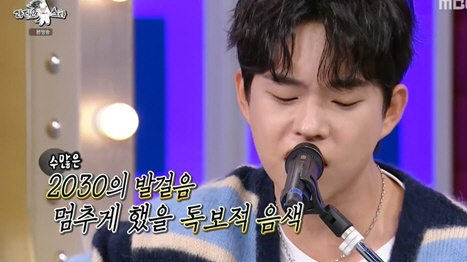 [SC리뷰] 김영철, 심은하에 혼꾸멍…오죽했으면 미간 찌푸리며 "길어"(…