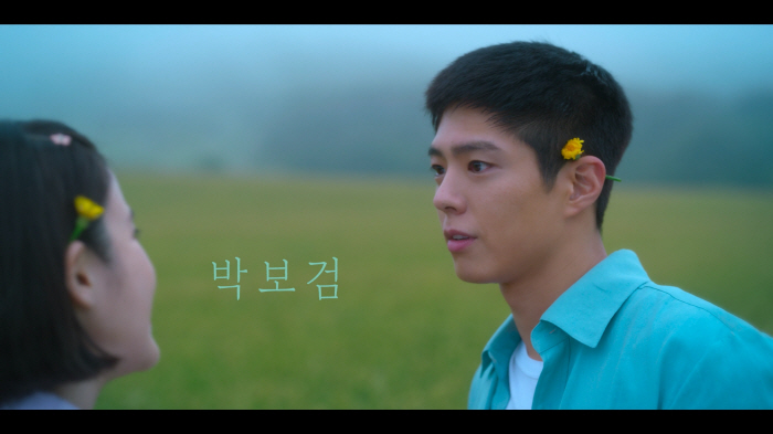 [공식] '복고' 입은 아이유♥박보검 드디어 온다..'폭싹 속았수다' 3…