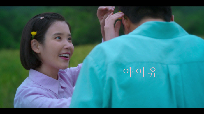 [공식] '복고' 입은 아이유♥박보검 드디어 온다..'폭싹 속았수다' 3…