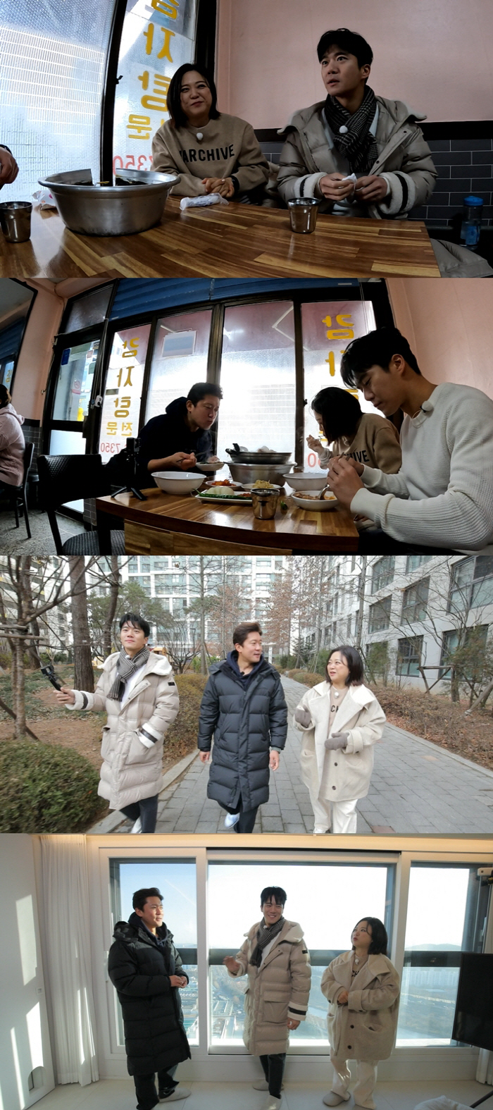 역시 '4천 땡긴 난다김'…김숙, '압구 현대→대치 은마' 가더니 '올파…