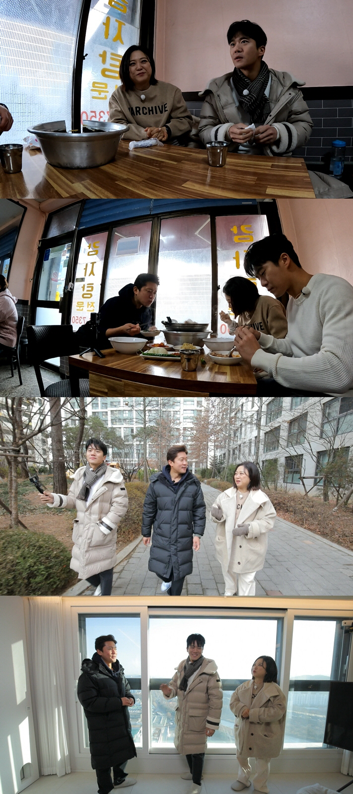 역시 '4천 땡긴 난다김'…김숙, '압구 현대→대치 은마' 가더니 '올파…