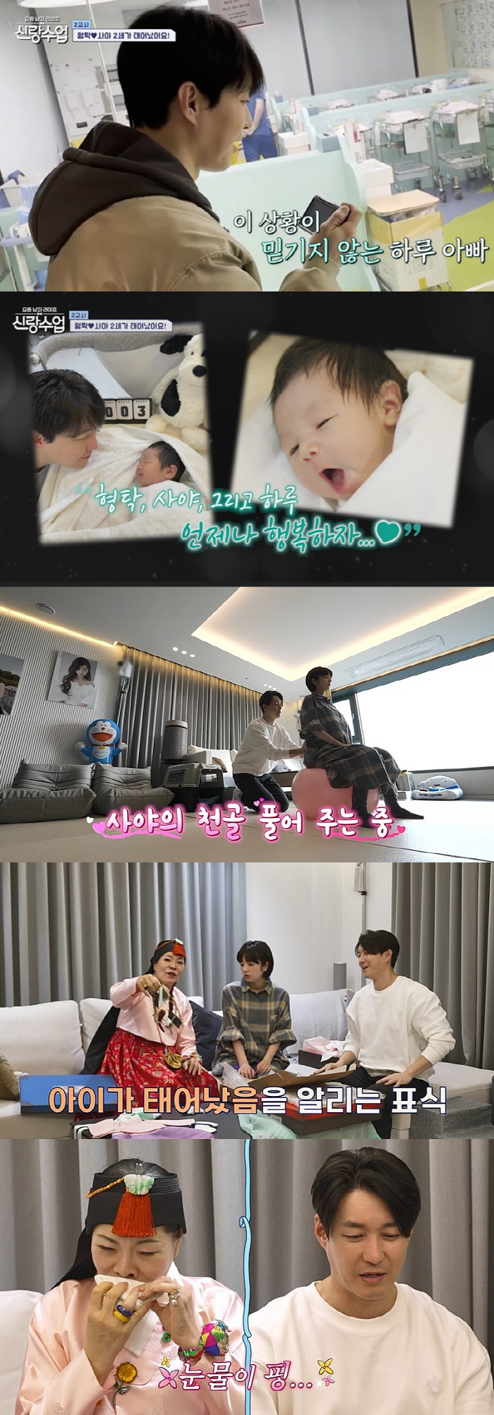 [SC리뷰] 심형탁, 고물상+아파트 선물한 부모는 어디에? "어른 없이 …