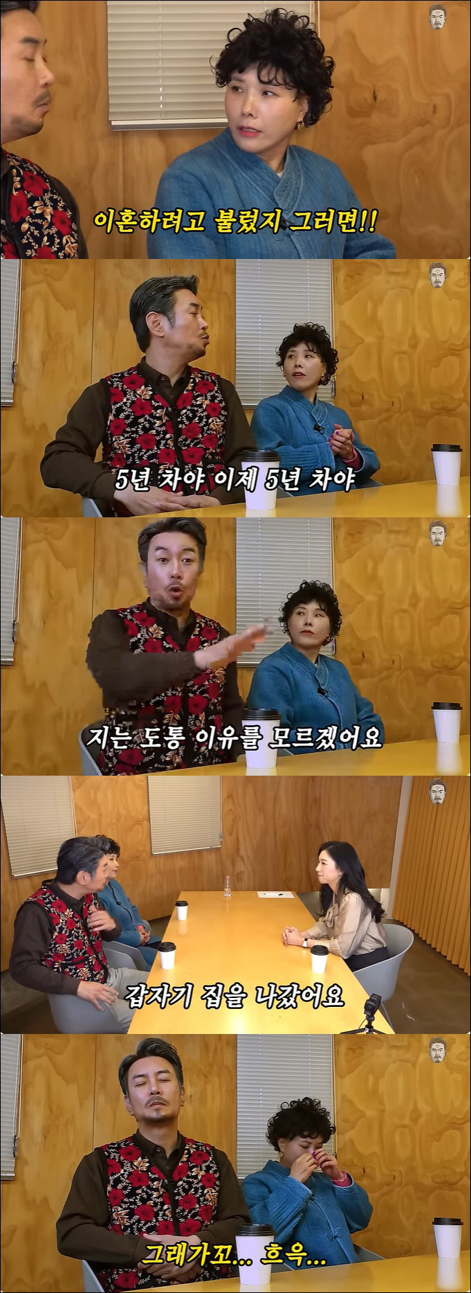 김대희, 결혼 30년만 이혼 결심 "별거 5년차, 법적으로 갈라설 것" …