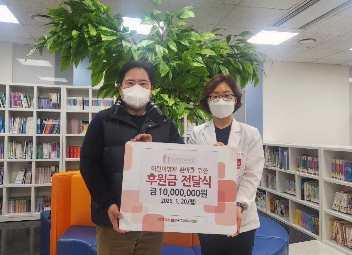 "희망 잃지 않았으면"…이승엽야구장학재단, 경북대학교 어린이병원에 수술비…