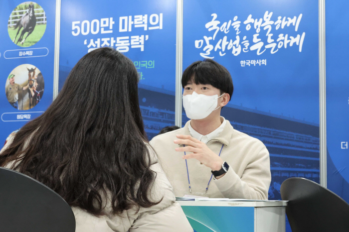 [경마]신입사원이 직접 취업상담…마사회 '2025 공공기관 채용정보박람회…
