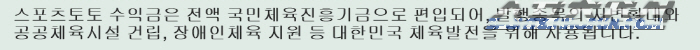 프로토 승부식 10회차, KBL 대상 경기 마감 임박