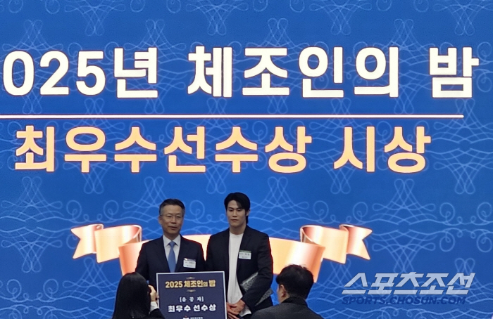 "파리올림픽,진격의 안마영웅" 허웅 최우수선수상[2025체조인의 밤]