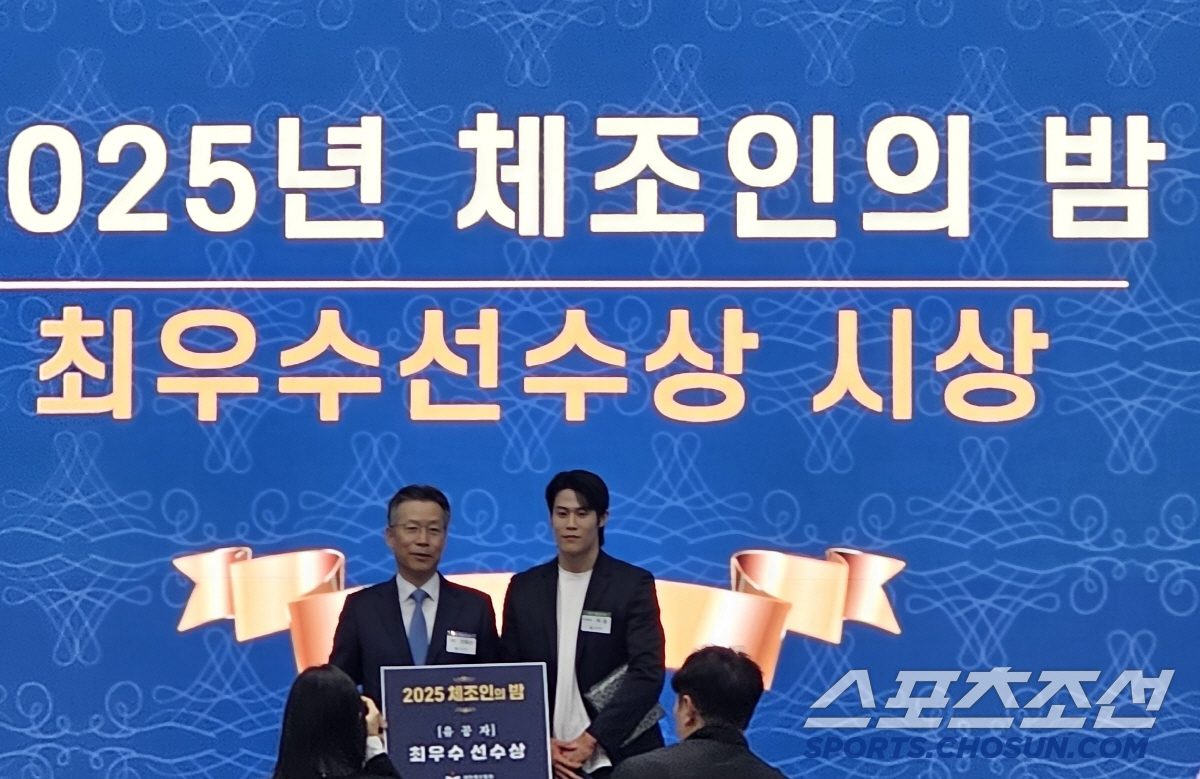 "파리올림픽,진격의 안마영웅" 허웅 최우수선수상[2025체조인의 밤]