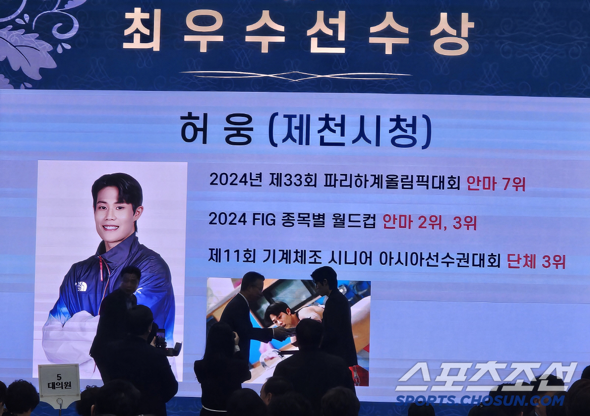 "파리올림픽,진격의 안마영웅" 허웅 최우수선수상[2025체조인의 밤]