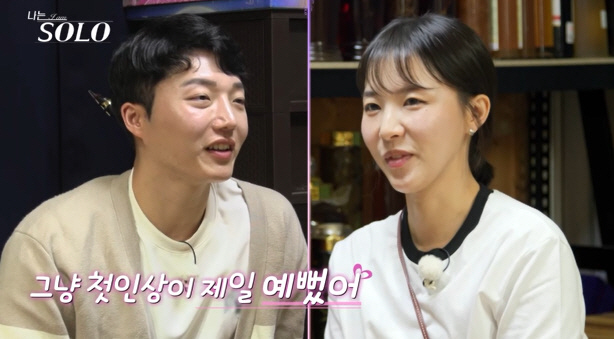 [종합] '24기=옥순과 5형제들?' 男출연자들 안달났다…옥순에 '고백 …