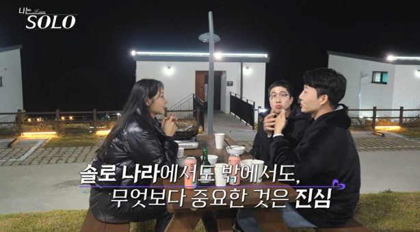 [종합] '24기=옥순과 5형제들?' 男출연자들 안달났다…옥순에 '고백 …