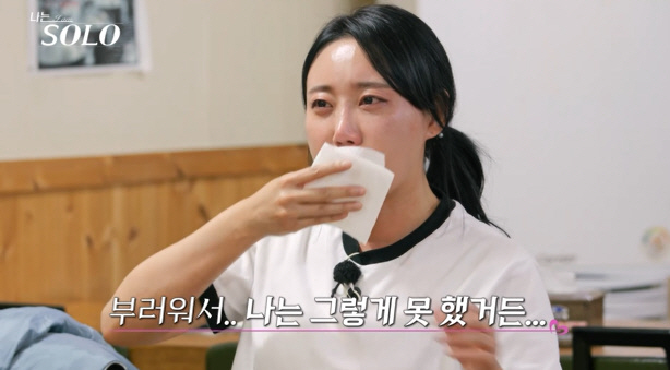 [종합] '24기=옥순과 5형제들?' 男출연자들 안달났다…옥순에 '고백 …