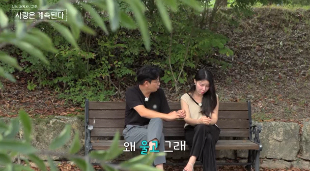 "'롱디'만 아니면…"미스터 백김 "현실적인 방법이 없잖아"→10기 영숙…