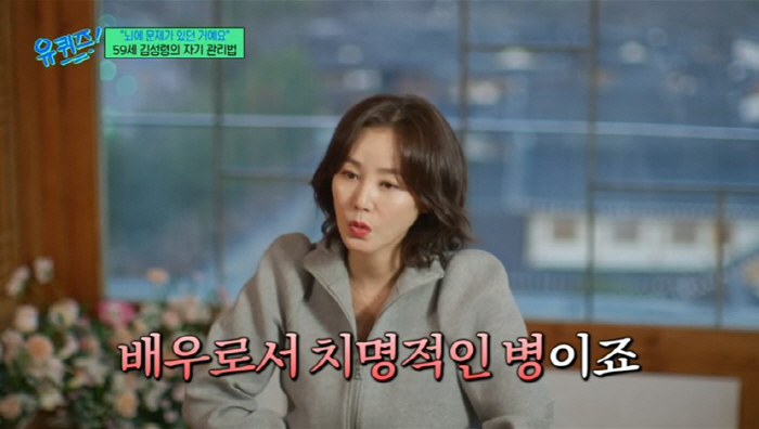김성령이 앓고 있는 '연축성 발성장애', '이것'으로 치료한다는데…