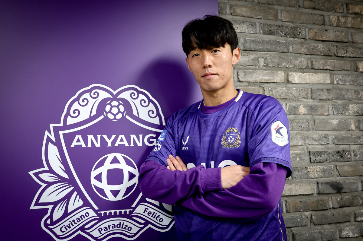 [공식발표]'K리그 MVP의 경험 더했다' FC안양, EPL 출신 베테랑…