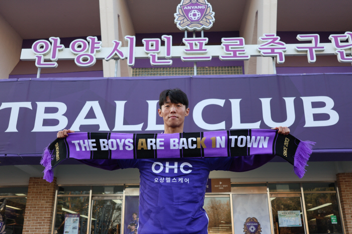 [공식발표]'K리그 MVP의 경험 더했다' FC안양, EPL 출신 베테랑…