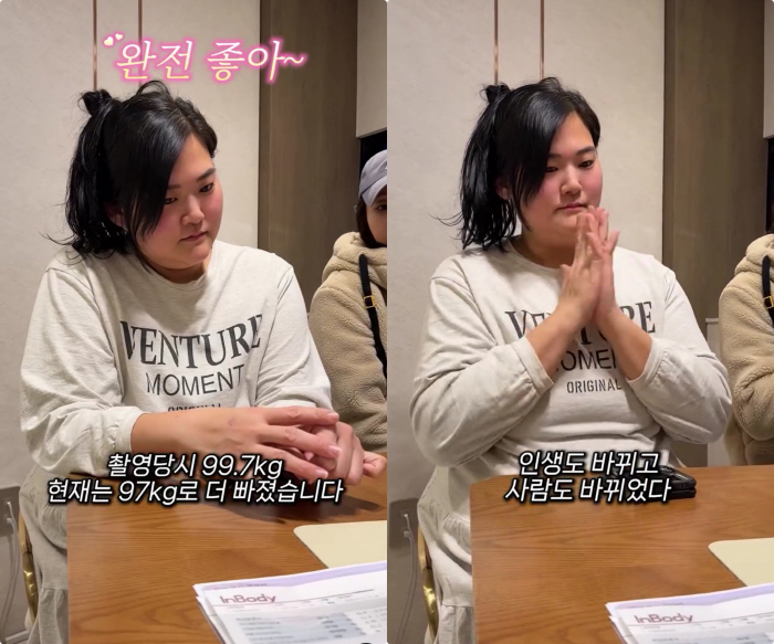 '63kg 감량' 미나 시누이, 160→97kg 전후 공개 "인생 바뀌고…