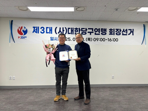 "전세대가 소통하는 당구 만들것" 서수길 SOOP대표,대한당구연맹 회장 …