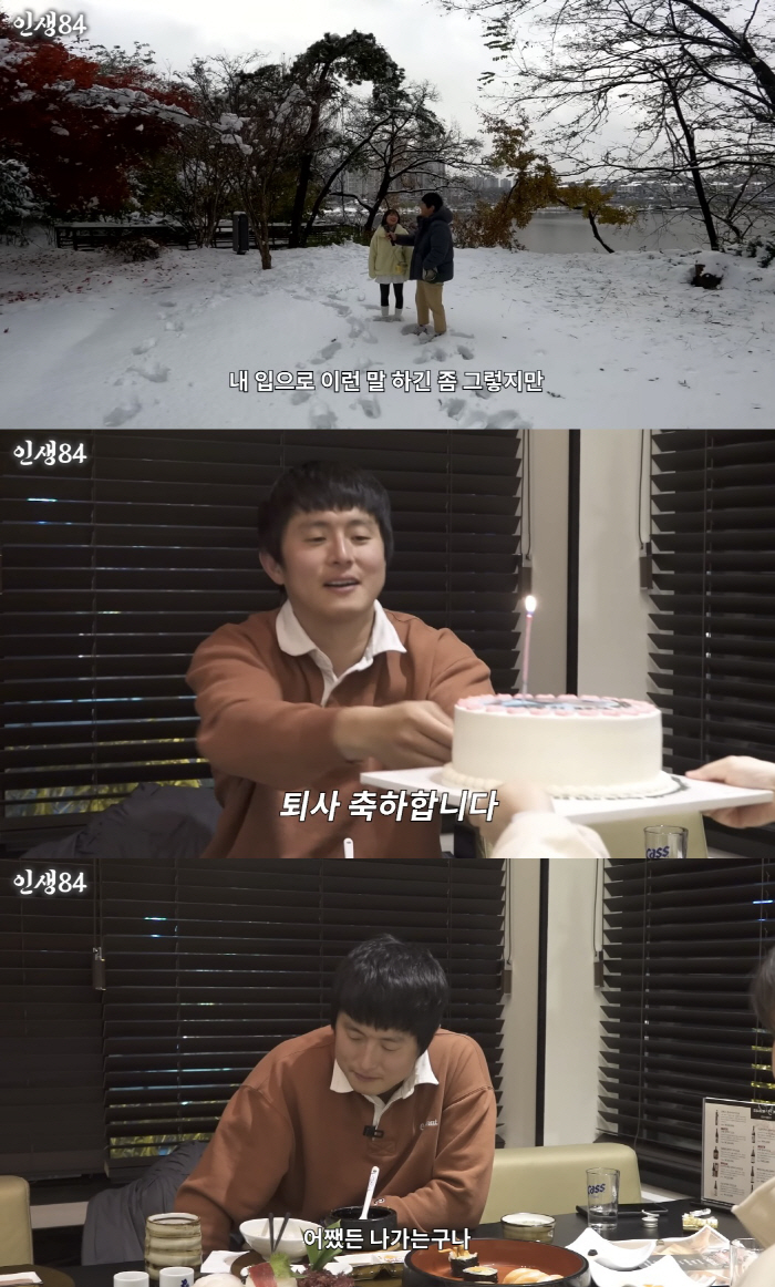 '60억 건물주' 기안84, 퇴사 직원에 거액 위로금 줬다 "한장 반" …