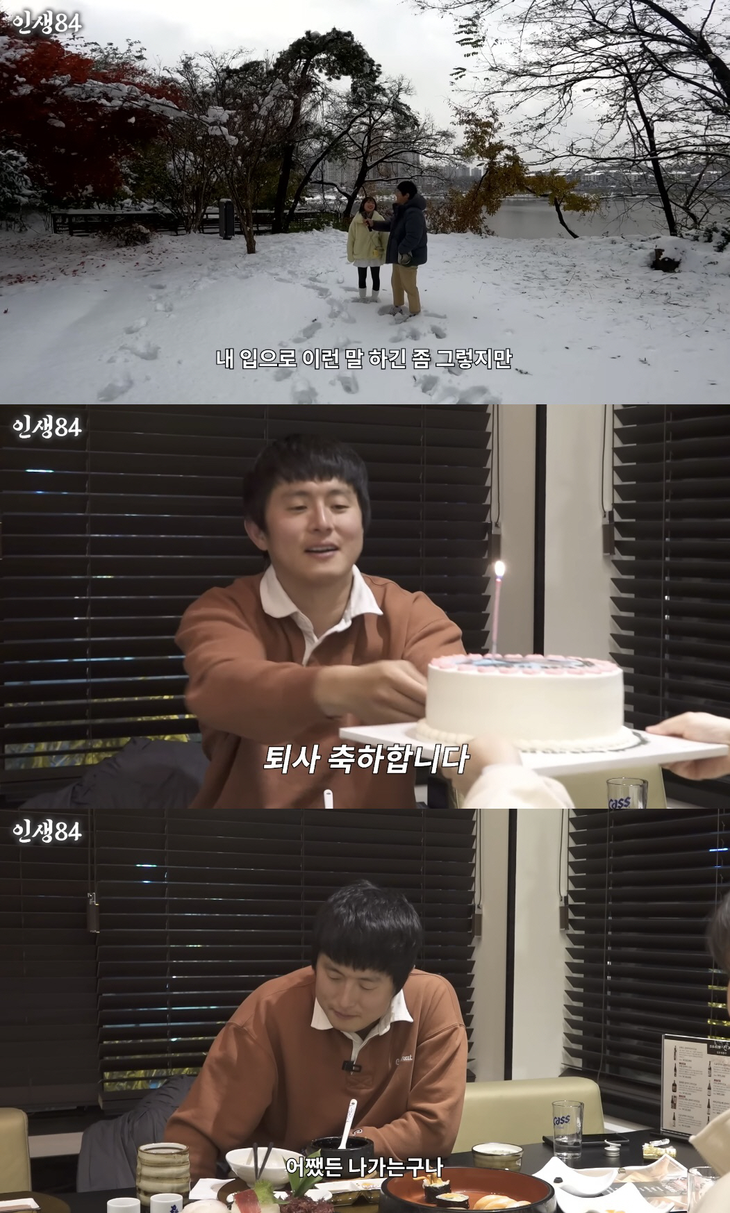 '60억 건물주' 기안84, 퇴사 직원에 거액 위로금 줬다 "한장 반" …